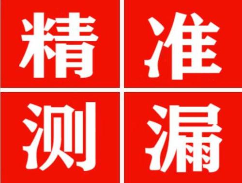 绩溪暖气管漏水都是什么原因造成的呢？